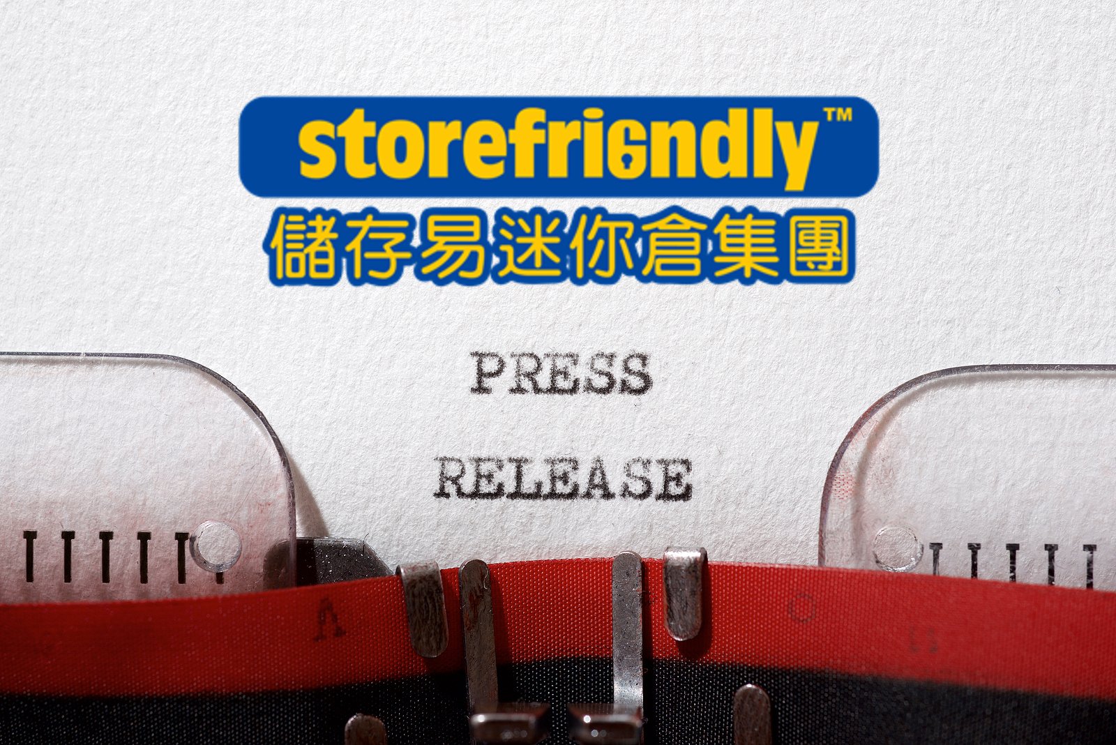 storefriendly press release